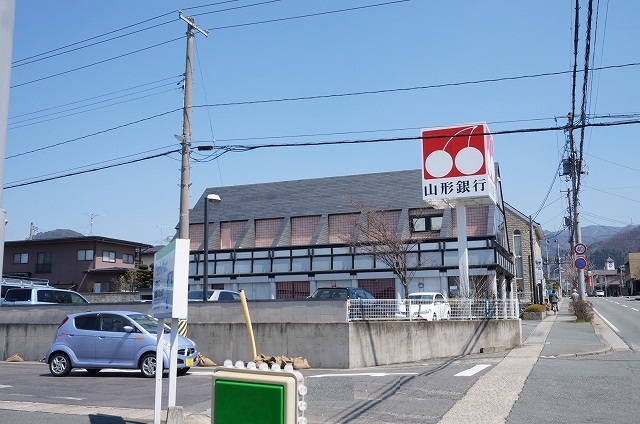 銀行　山形銀行東青田支店（銀行）まで952m