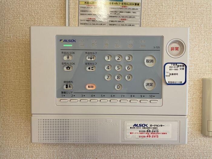 その他設備　エアコン