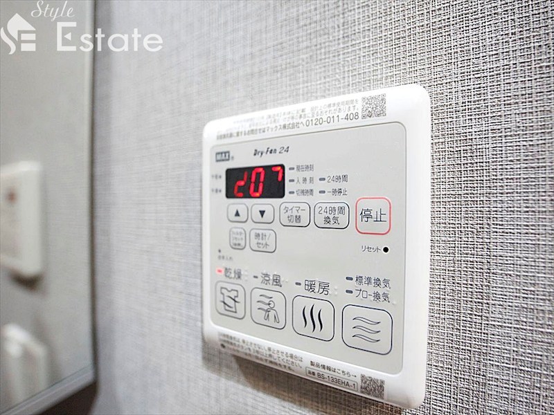 その他　浴室乾燥機