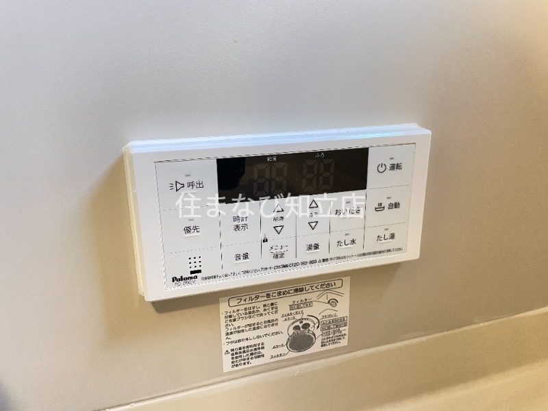 その他設備　同型別部屋写真