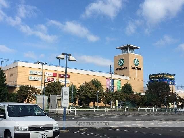 ショッピングセンター　モリタウン（ショッピングセンター）まで1883m