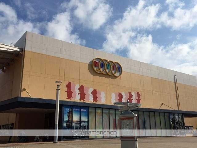 その他　MOVIX（その他）まで1792m