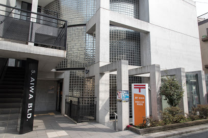 郵便局　新宿大久保郵便局（郵便局）まで32m