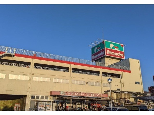ホームセンター　島忠和光店（ホームセンター）まで452m