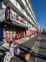 スーパー　まいばすけっと足立新田2丁目店（スーパー）まで353m