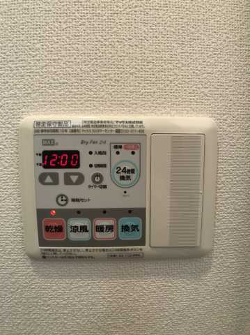 その他設備　ステージグランデ文京白山