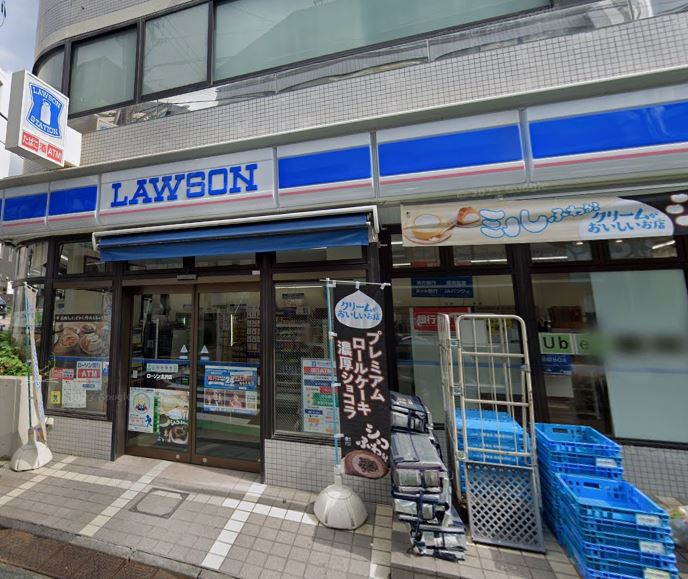 コンビニ　ローソン 北沢店（コンビニ）まで206m