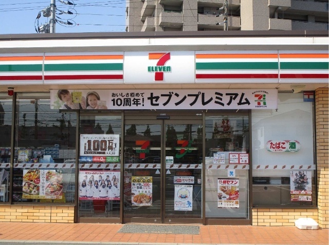 コンビニ　セブンイレブン宇部松山町店（コンビニ）まで364m
