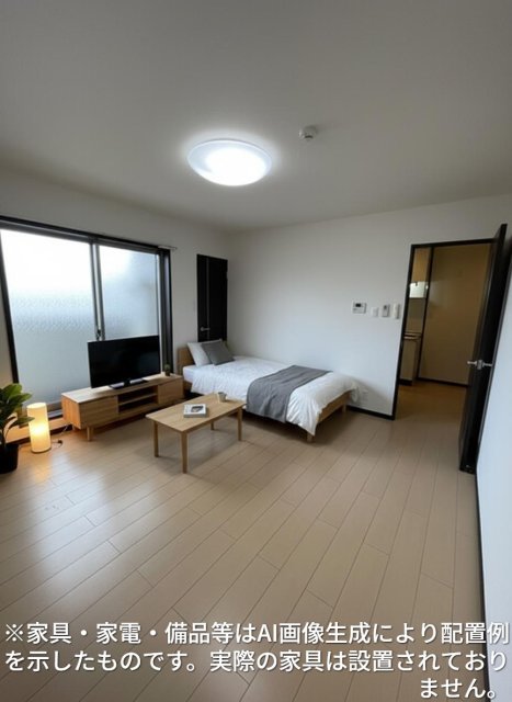 居室・リビング　※家具・家電・備品等はＡＩ画像生成により配置礼を示したもので