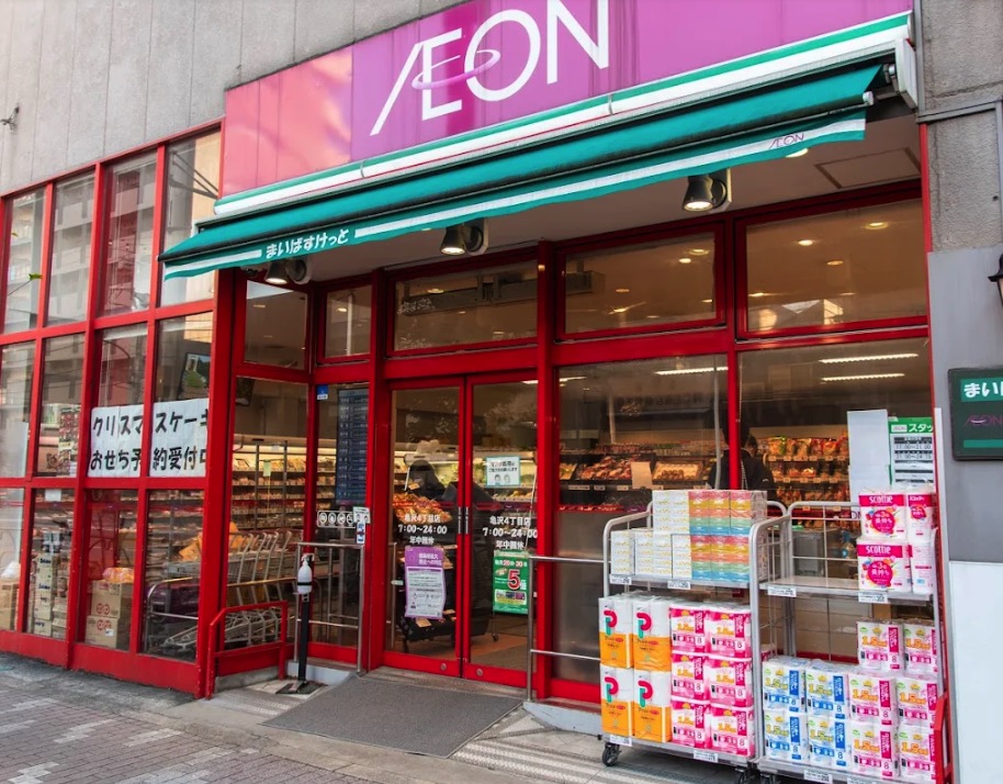 スーパー　まいばすけっと亀沢4丁目店（スーパー）まで245m