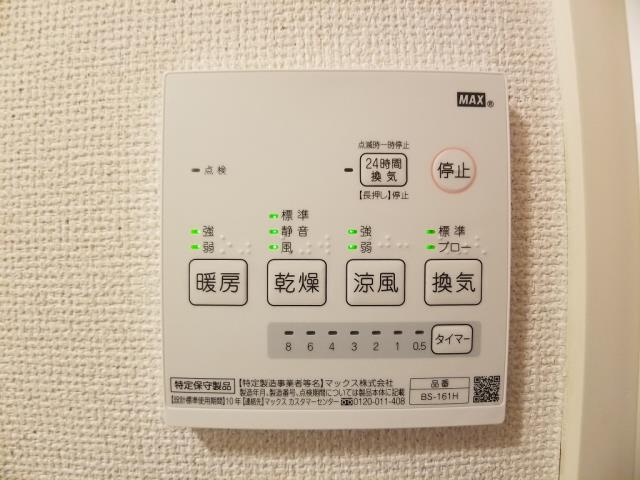 その他部屋・スペース