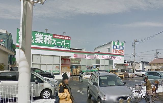 スーパー　業務スーパー辻堂店（スーパー）まで182m