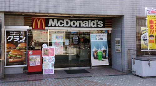 飲食店　マクドナルド 星川店（飲食店）まで867m