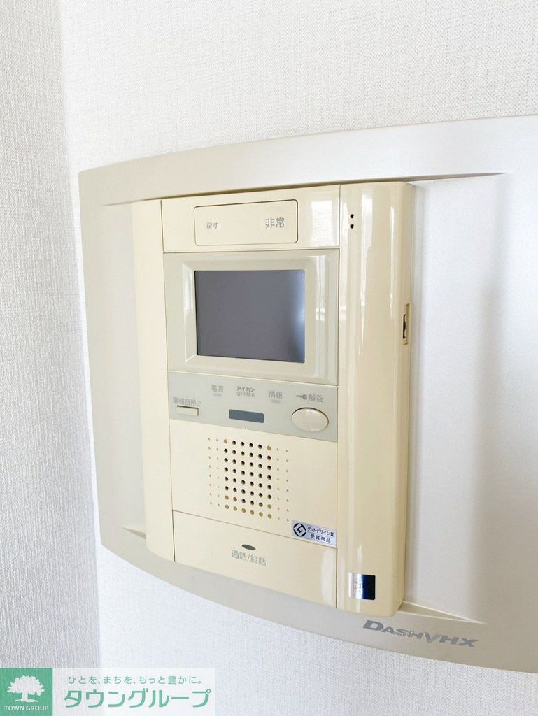 セキュリティ　設備