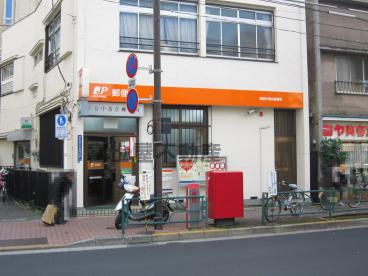 郵便局　新宿中落合郵便局（郵便局）まで326m