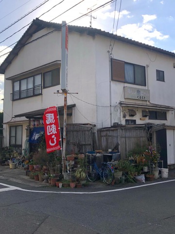 その他　くまもと 0.1km