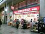 ドラックストア　コクミン／ドラッグ小倉中央店（ドラッグストア）まで710m