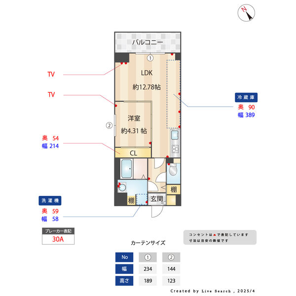 間取り図