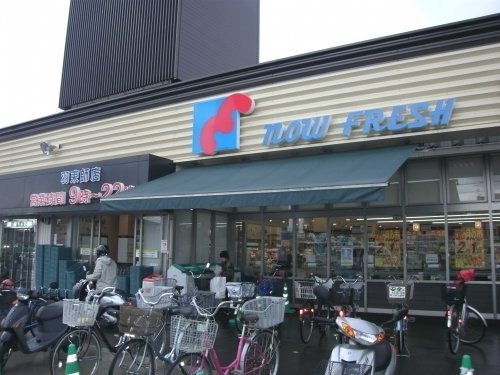 スーパー　万代 羽束師店（スーパー）まで890m