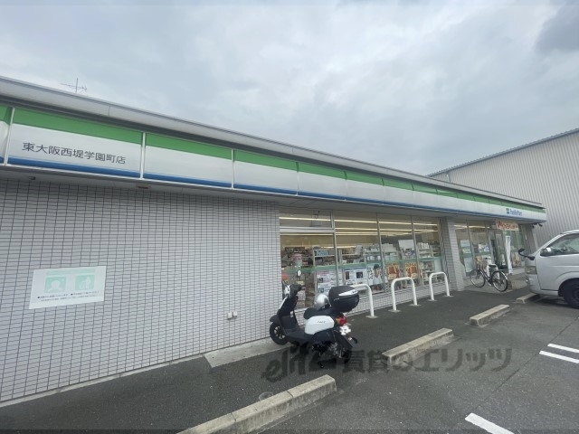 コンビニ　ファミリーマート東大阪西堤学園（コンビニ）まで400m
