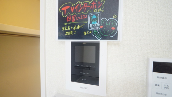セキュリティ　同仕様タイプカメラ付きインターホン