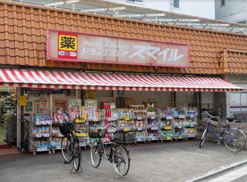 ドラックストア　スマイルドラッグ 西蒲田店（ドラッグストア）まで222m