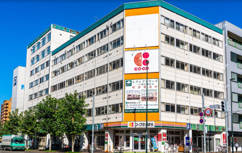 スーパー　コープさっぽろ植物園店（スーパー）まで255m