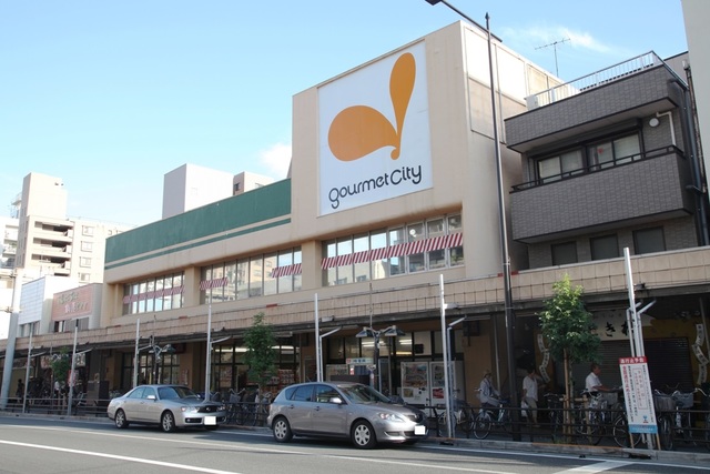 スーパー　グルメシティ八幡町店（スーパー）まで786m