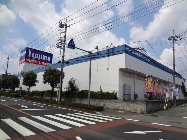 ホームセンター　ノジマ東所沢店（ホームセンター）まで945m