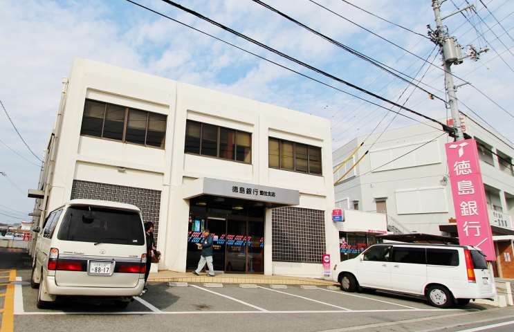 銀行　（株）徳島銀行／藍住支店（銀行）まで734m