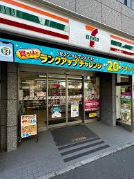 コンビニ　セブンイレブン中野中央店（コンビニ）まで233m