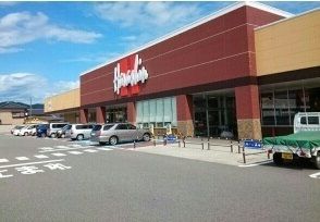 スーパー　スーパー原信荒川店（スーパー）まで1100m