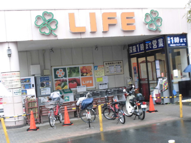 スーパー　ライフ千歳烏山店（スーパー）まで1073m
