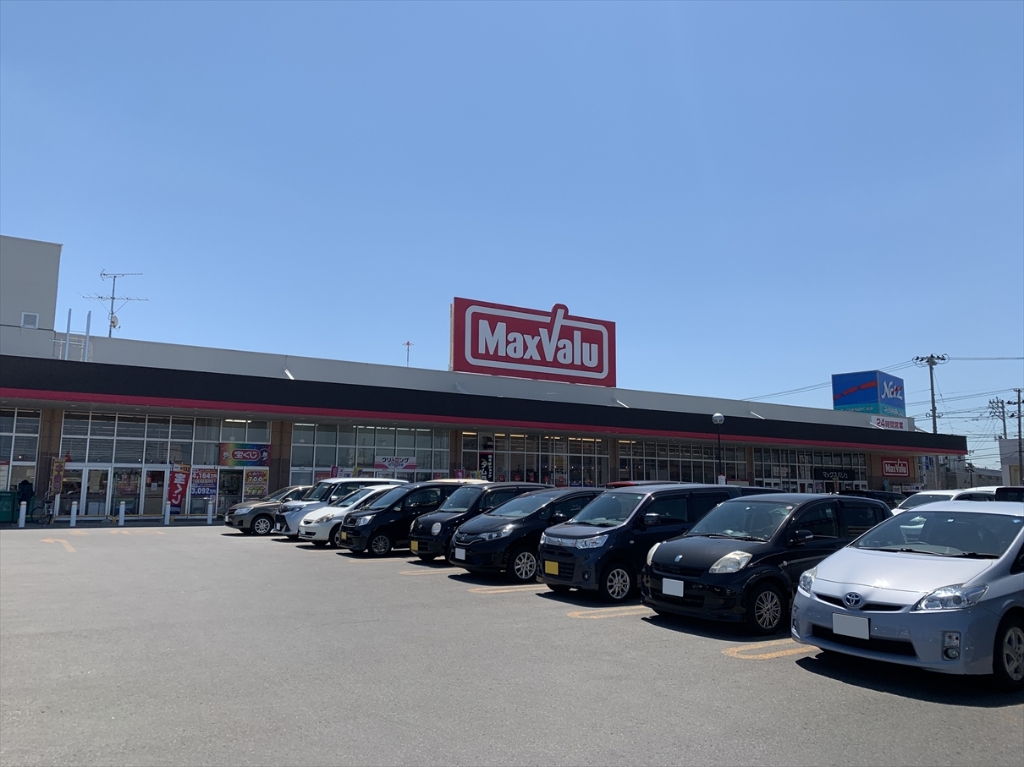 スーパー　マックスバリュ浜田店（スーパー）まで1029m