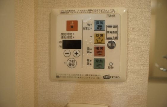 その他設備　☆設備充実☆