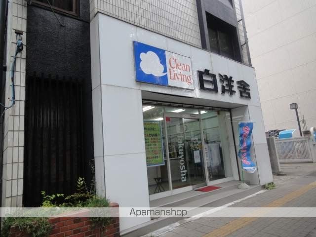 その他　白洋舎花京院店（その他）まで95m