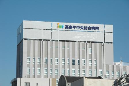 病院　高島平中央総合病院付属西台ロイヤル診療所（病院）まで538m
