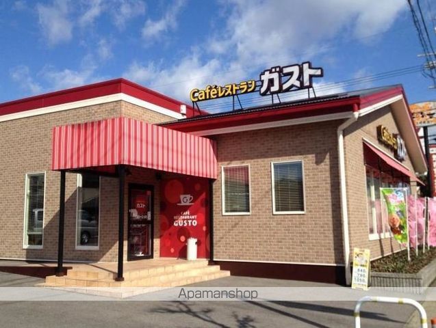 飲食店　ガスト（飲食店）まで123m