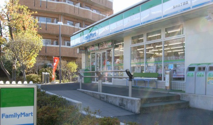 コンビニ　ファミリーマート玉川三丁目店（コンビニ）まで408m