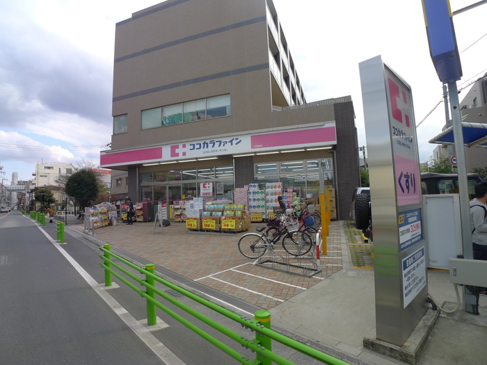 ドラックストア　ココカラファイン二子玉川店（ドラッグストア）まで431m