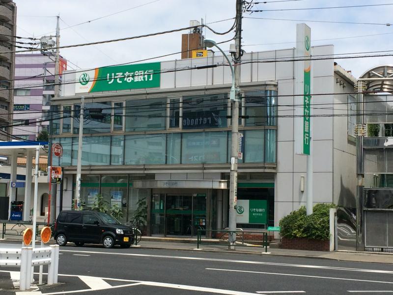 銀行　りそな銀行 東府中支店（銀行）まで45m