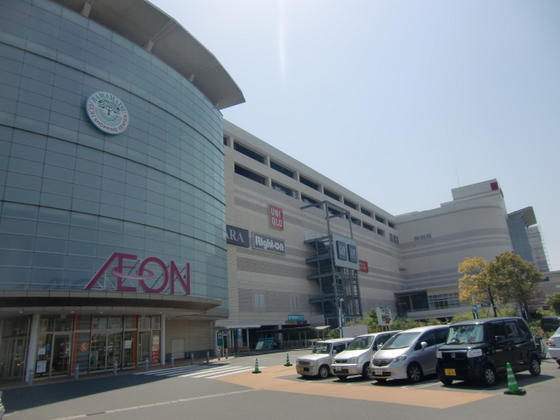 スーパー　イオン浜松志都呂店（スーパー）まで546m