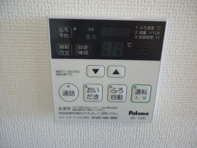 その他設備