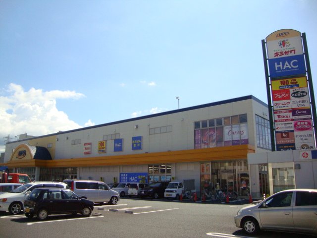 ショッピングセンター　ルピア函南店（ショッピングセンター）まで3500m