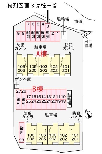 駐車場