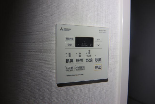 その他設備　※他の号室の参考写真です※