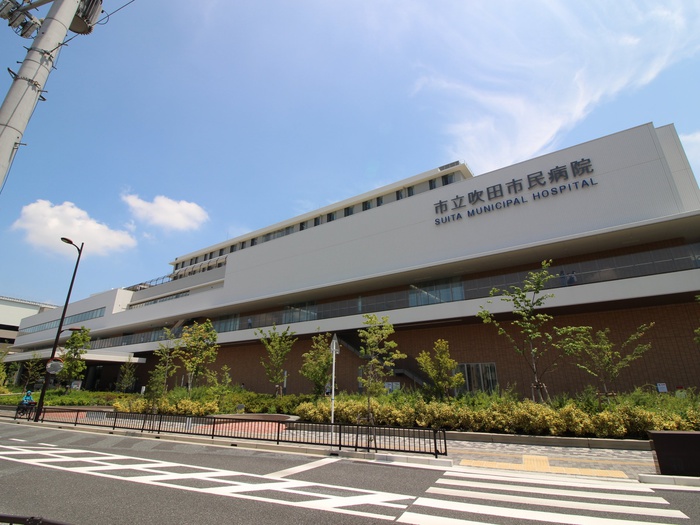 病院　吹田市民病院（病院）まで1600m