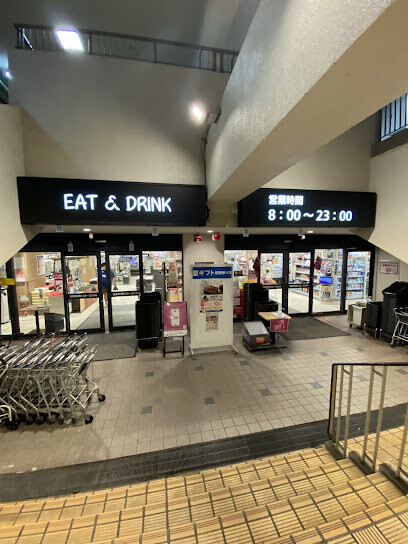 スーパー　ダイエー 東三国店・イオンフードスタイル（スーパー）まで500m