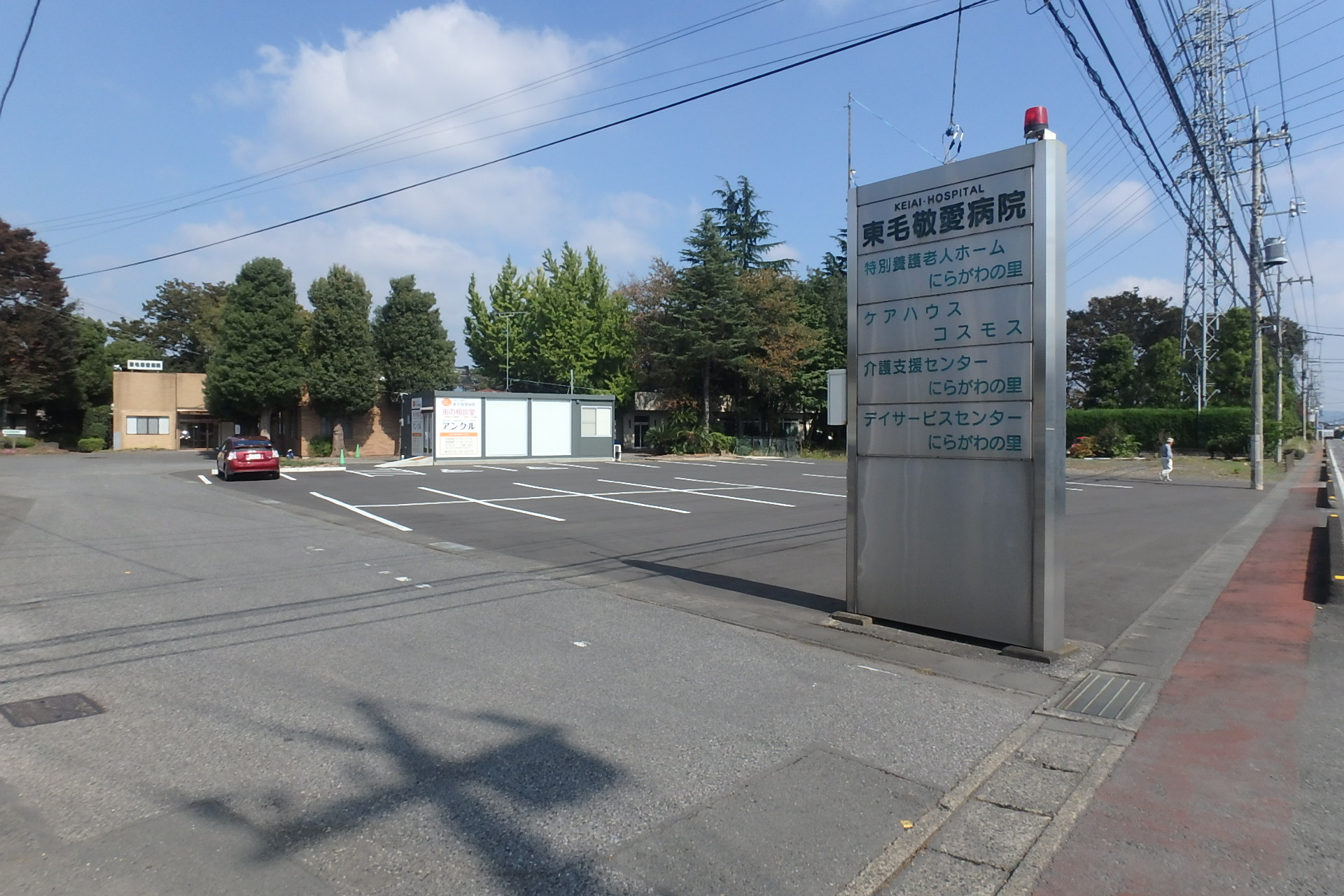 病院　医療法人潁原会東毛敬愛病院（病院）まで1408m