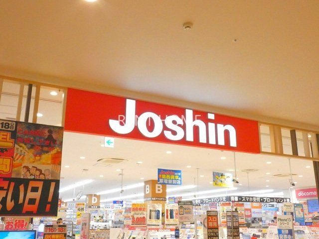 ホームセンター　ジョーシン藤井寺イオン店（ホームセンター）まで1357m